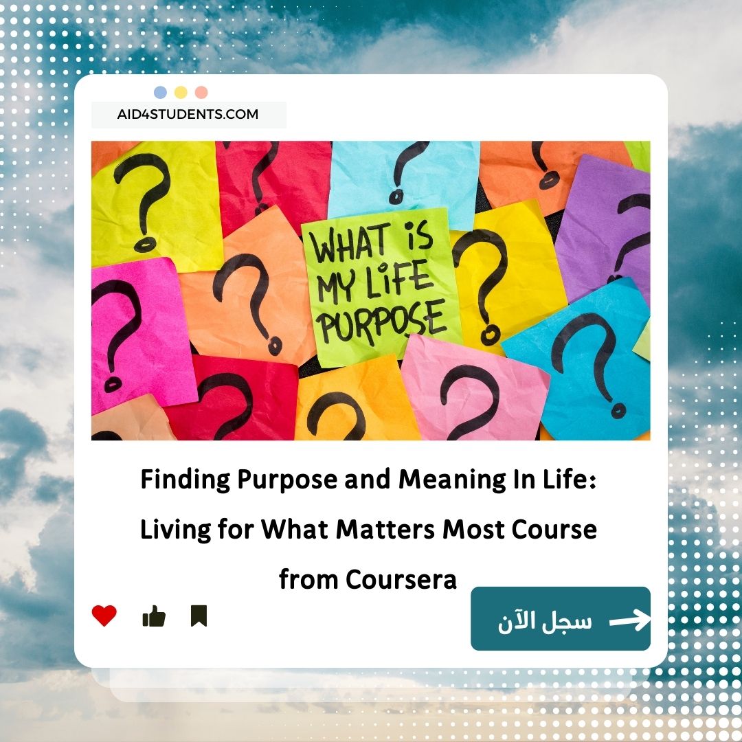 Finding Purpose and Meaning In Life: Living for What Matters Most Course from Coursera