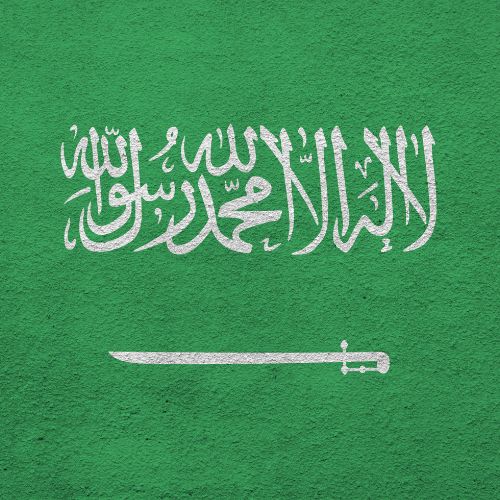 السعودية